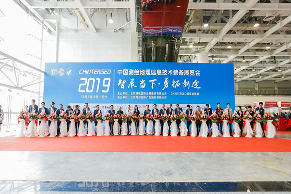 CHINTERGEO2019相聚長(zhǎng)沙--中國(guó)測(cè)繪地理信息技術(shù)裝備展覽會(huì)