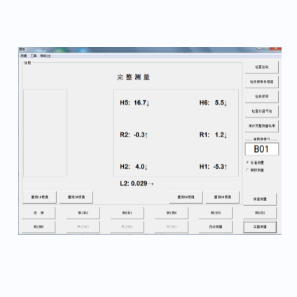 軌道板精調(diào)軟件